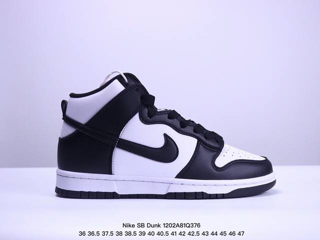 耐克nike Dunk High 扣篮系列高帮休闲运动滑板板鞋 男女潮运动鞋。耐克nike Sb Dunk High 顾名思义，具有经典的dunk血缘，又注入了