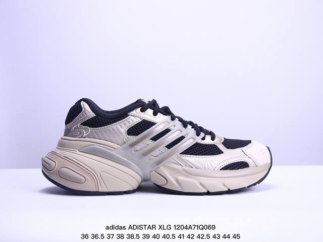 Adidas Originals Adistar Xlg 舒适运动经典 防滑耐磨 低帮 老爹鞋 米黑色 货号：If 6936 尺码36 36.5 37 38 3