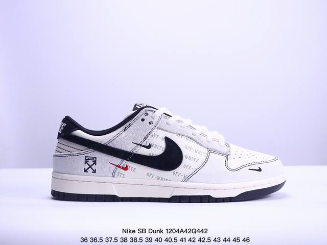 海外爆款限量发售！公司级 Nike Sb Dunk Low“古驰联名 小蜜蜂暗纹白勾” 周年高端定制 低帮休闲板鞋 定制鞋盒 大厂纯原品质出货 超高清洁度 皮料