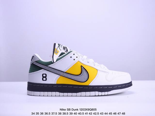 耐克nike Sb Dunk Low 扣篮系列复古低帮休闲运动滑板板鞋。采用脚感柔软舒适zoomair气垫，有效吸收滑板等极限运动在落地时带来的冲击力，为街头运