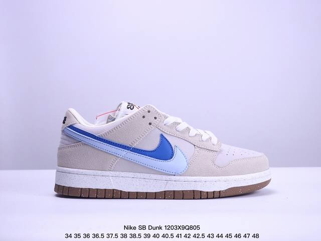 耐克nike Sb Dunk Low 扣篮系列复古低帮休闲运动滑板板鞋。采用脚感柔软舒适zoomair气垫，有效吸收滑板等极限运动在落地时带来的冲击力，为街头运