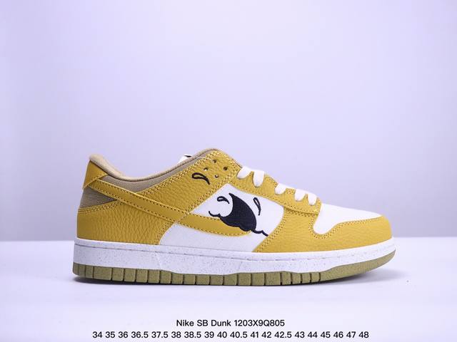 耐克nike Sb Dunk Low 扣篮系列复古低帮休闲运动滑板板鞋。采用脚感柔软舒适zoomair气垫，有效吸收滑板等极限运动在落地时带来的冲击力，为街头运