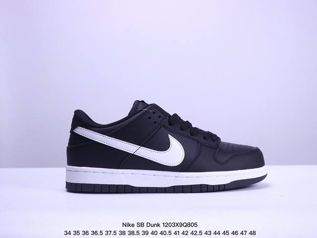 耐克nike Sb Dunk Low 扣篮系列复古低帮休闲运动滑板板鞋。采用脚感柔软舒适zoomair气垫，有效吸收滑板等极限运动在落地时带来的冲击力，为街头运