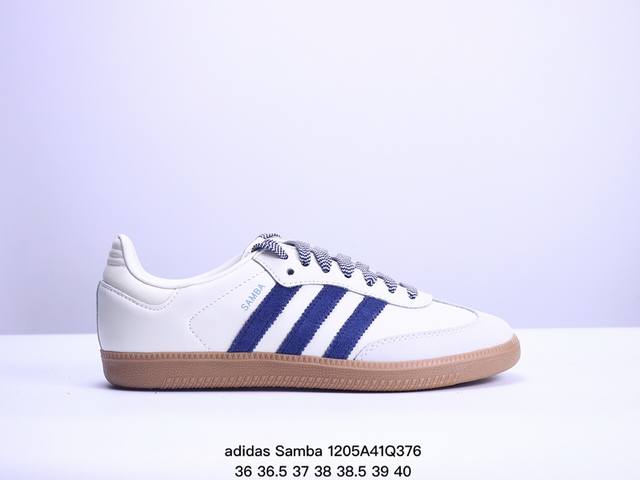 公司级阿迪达斯adidas Originals Samba Og 米蓝此款以简约大方的造型设计，给人以随性休闲的时尚格调，穿着舒适轻便，运动灵活自如，蓝满足日常