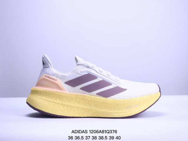 公司级阿迪达斯 Adidas Ultraboost 5马拉松运动休闲实用织物网面跑步鞋。舒适又运动的ultraboost跑步鞋，经典,但不老。这款跑步鞋,采用针