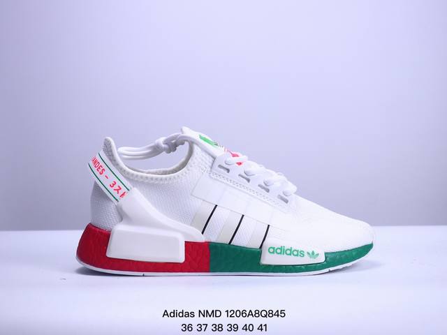 Adidas 阿迪达斯 Nmd_R1 V2 爆米花超弹中底 针织网面休闲运动跑鞋 尺码:36 37 38 39 40 41 Xm1206Q845