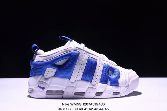 耐克nike Wmns Air More Uptempo Gs Barely Green 皮蓬初代系列经典高街百搭休闲运动文化篮球鞋美国队配色 货号:Fz305