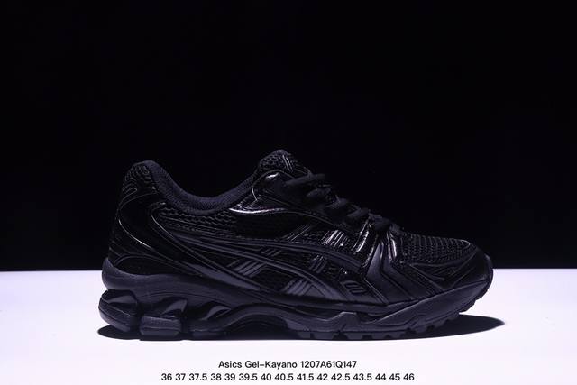 Asics Gel-Kayano 14 纯原版本 亚瑟士运动休闲透气专业跑鞋 采用工程弹性双层再生针织密度鞋面材质 后跟3D可视gel缓震乳胶物料 升级ff B