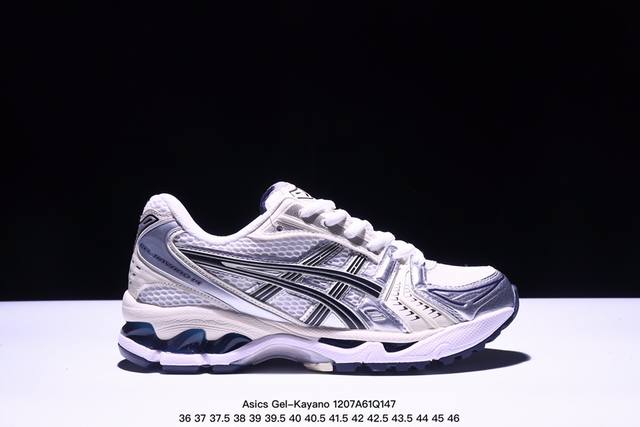 Asics Gel-Kayano 14 纯原版本 亚瑟士运动休闲透气专业跑鞋 采用工程弹性双层再生针织密度鞋面材质 后跟3D可视gel缓震乳胶物料 升级ff B