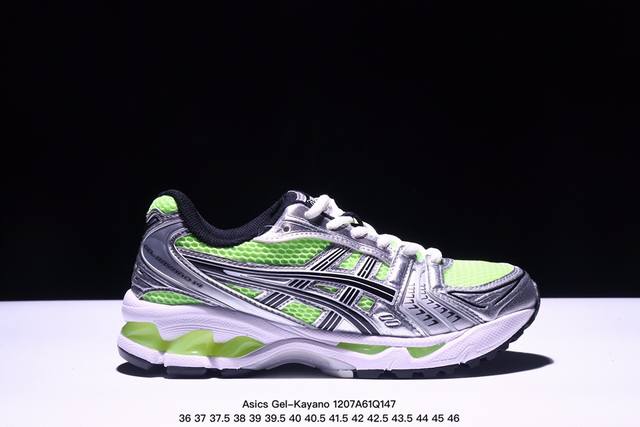 Asics Gel-Kayano 14 纯原版本 亚瑟士运动休闲透气专业跑鞋 采用工程弹性双层再生针织密度鞋面材质 后跟3D可视gel缓震乳胶物料 升级ff B