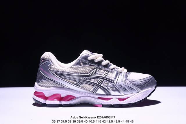 Asics Gel-Kayano 14 纯原版本 亚瑟士运动休闲透气专业跑鞋 采用工程弹性双层再生针织密度鞋面材质 后跟3D可视gel缓震乳胶物料 升级ff B