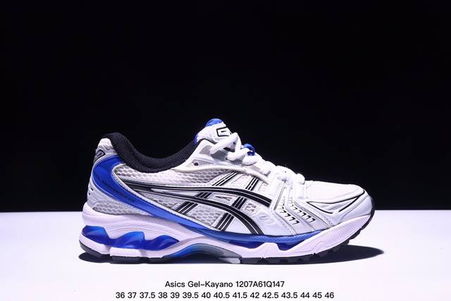 Asics Gel-Kayano 14 纯原版本 亚瑟士运动休闲透气专业跑鞋 采用工程弹性双层再生针织密度鞋面材质 后跟3D可视gel缓震乳胶物料 升级ff B