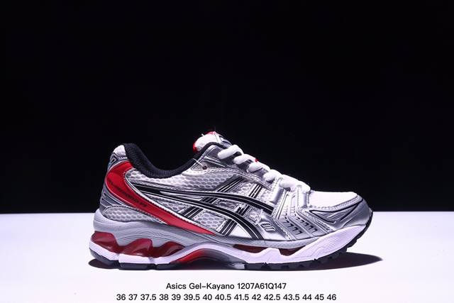 Asics Gel-Kayano 14 纯原版本 亚瑟士运动休闲透气专业跑鞋 采用工程弹性双层再生针织密度鞋面材质 后跟3D可视gel缓震乳胶物料 升级ff B