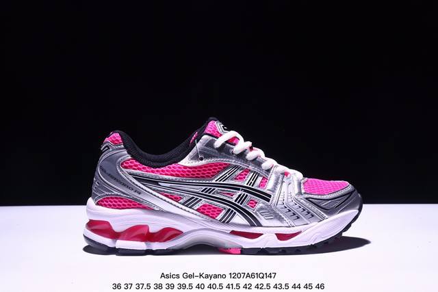 Asics Gel-Kayano 14 纯原版本 亚瑟士运动休闲透气专业跑鞋 采用工程弹性双层再生针织密度鞋面材质 后跟3D可视gel缓震乳胶物料 升级ff B