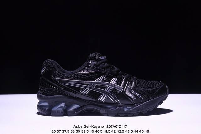 Asics Gel-Kayano 14 纯原版本 亚瑟士运动休闲透气专业跑鞋 采用工程弹性双层再生针织密度鞋面材质 后跟3D可视gel缓震乳胶物料 升级ff B