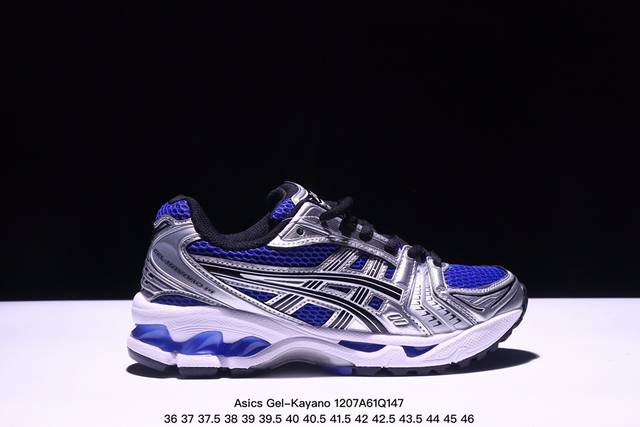 Asics Gel-Kayano 14 纯原版本 亚瑟士运动休闲透气专业跑鞋 采用工程弹性双层再生针织密度鞋面材质 后跟3D可视gel缓震乳胶物料 升级ff B