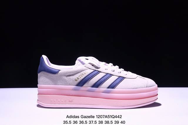 Cs版 Adidas Gazelle Bold系列 粉棕 35.5-40 货号ie6508 Xm 7Q442