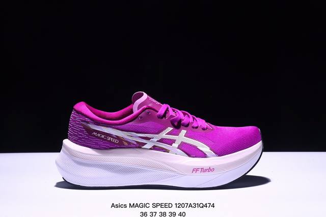 公司级asics 亚瑟士magic Speed 4稳定跑鞋鞋面采用双层提花网面设计，提高包裹性和透气性，后跟搭载稳定系统科技t-Gel提升整体支撑力和结构感，减