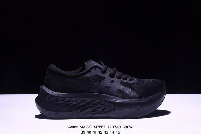 公司级asics 亚瑟士magic Speed 4稳定跑鞋鞋面采用双层提花网面设计，提高包裹性和透气性，后跟搭载稳定系统科技t-Gel提升整体支撑力和结构感，减