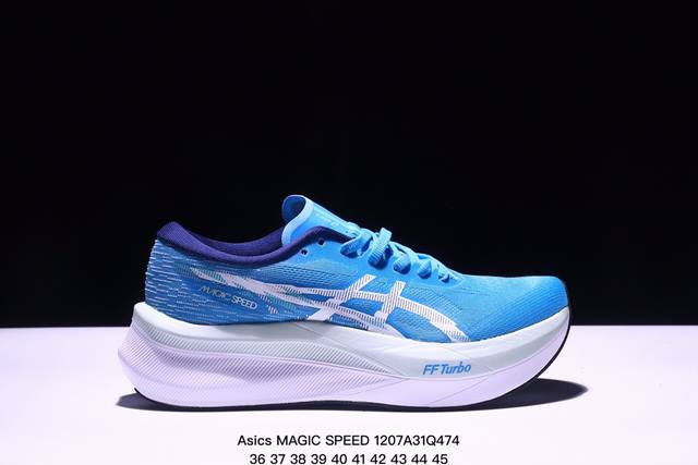 公司级asics 亚瑟士magic Speed 4稳定跑鞋鞋面采用双层提花网面设计，提高包裹性和透气性，后跟搭载稳定系统科技t-Gel提升整体支撑力和结构感，减