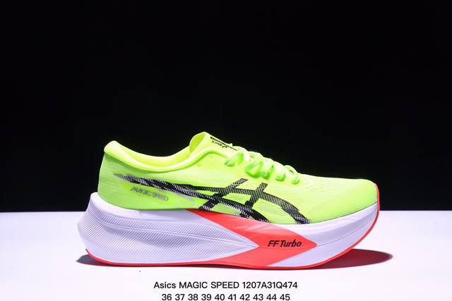 公司级asics 亚瑟士magic Speed 4稳定跑鞋鞋面采用双层提花网面设计，提高包裹性和透气性，后跟搭载稳定系统科技t-Gel提升整体支撑力和结构感，减