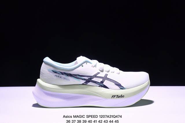 公司级asics 亚瑟士magic Speed 4稳定跑鞋鞋面采用双层提花网面设计，提高包裹性和透气性，后跟搭载稳定系统科技t-Gel提升整体支撑力和结构感，减