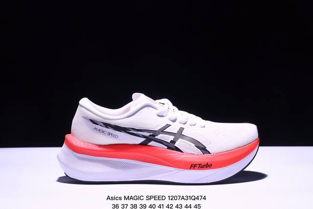 公司级asics 亚瑟士magic Speed 4稳定跑鞋鞋面采用双层提花网面设计，提高包裹性和透气性，后跟搭载稳定系统科技t-Gel提升整体支撑力和结构感，减