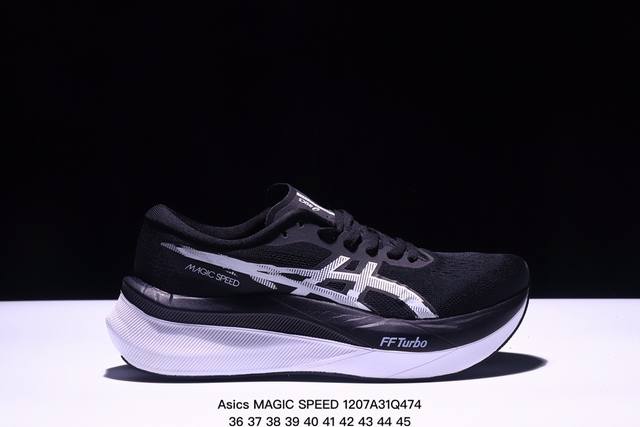 公司级asics 亚瑟士magic Speed 4稳定跑鞋鞋面采用双层提花网面设计，提高包裹性和透气性，后跟搭载稳定系统科技t-Gel提升整体支撑力和结构感，减