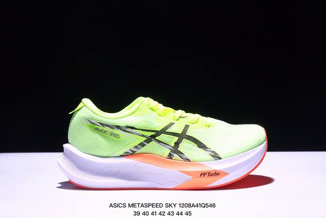 亚瑟士asics Metaspeed Sky Tokyo Yy 碳板二代男马拉松跑步运动竞速跑鞋 进口双层丝纤维工程网布鞋面,轻量舒适透气材质 升级全新缓震中底