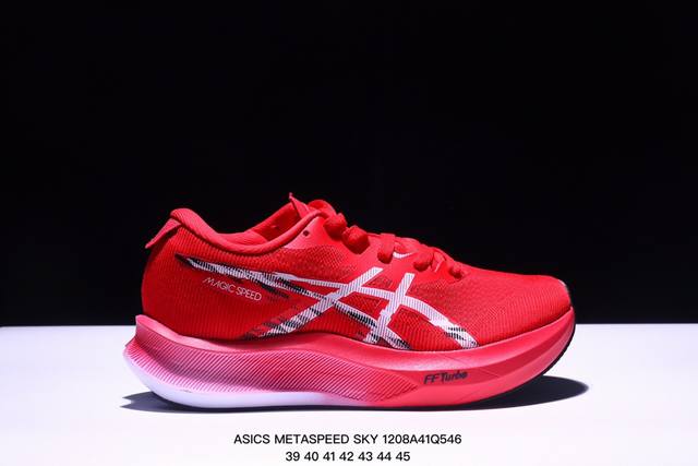 亚瑟士asics Metaspeed Sky Tokyo Yy 碳板二代男马拉松跑步运动竞速跑鞋 进口双层丝纤维工程网布鞋面,轻量舒适透气材质 升级全新缓震中底