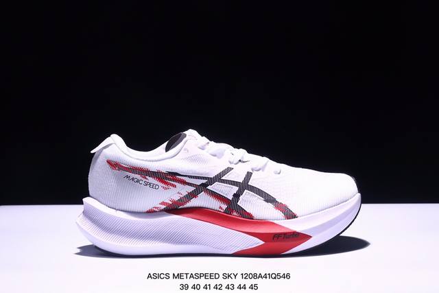 亚瑟士asics Metaspeed Sky Tokyo Yy 碳板二代男马拉松跑步运动竞速跑鞋 进口双层丝纤维工程网布鞋面,轻量舒适透气材质 升级全新缓震中底