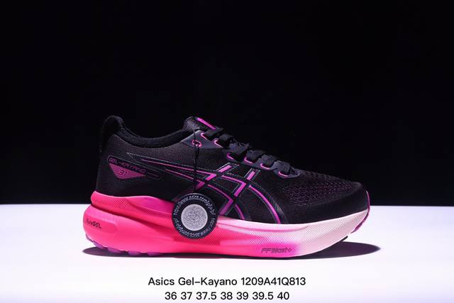 公司级瑟亚士asics Gel-Kayano 31亚卡诺31低代帮专业有氧轻超量休闲动运全能慢鞋跑。标原半码制#全新原装数据开人发体工学体一式轻贾质卡双编层鞋织