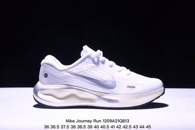 公司级nike Journey Run 2024跑步鞋 使用了新型的缓震材料 脚感偏韧 后跟有加厚的海绵填充 鞋子前掌和后掌做了加宽设计 增加了跑步时的稳定性