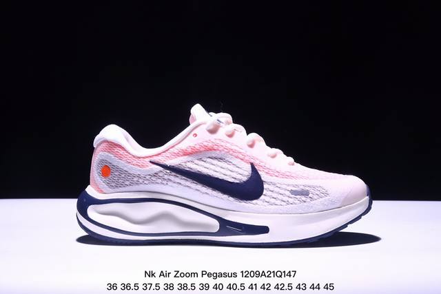 Nk Air Zoom Pegasus 41 登月跑鞋 登月41代超轻网面跑步鞋 脚跟区域营造出色舒适度，而在鞋底部分，搭载全掌型zoom Air配置耐克网面透