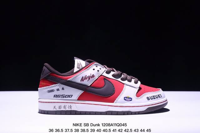 耐克nike Sb Dunk Low Sb 扣篮系列复古低帮休闲运动滑板板鞋。采用脚感柔软舒适zoomair气垫，有效吸 收滑板等极限运动在落地时带来的冲击力，