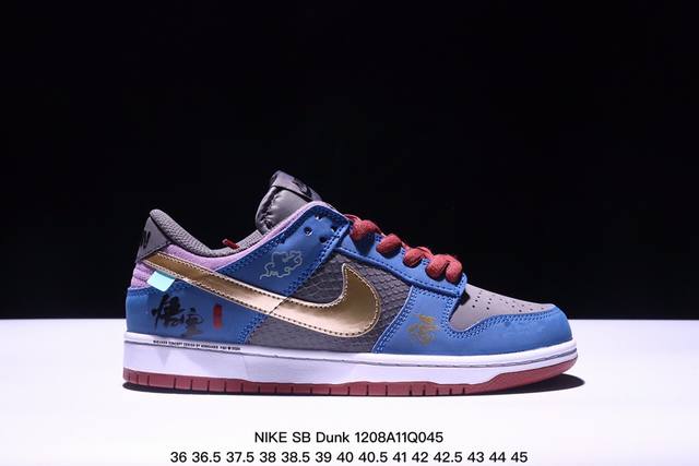 耐克nike Sb Dunk Low Sb 扣篮系列复古低帮休闲运动滑板板鞋。采用脚感柔软舒适zoomair气垫，有效吸 收滑板等极限运动在落地时带来的冲击力，