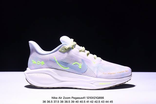 公司级耐克nike Air Zoom Pegasus 41 超级飞马涡轮增压马拉松休闲运动慢跑鞋 货号:Hq3465-143 尺码:36 36.5 37.5 3