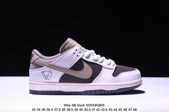 耐克nike Sb Dunk Low Retro 复古低帮休闲运动滑板板鞋。采用脚感柔软舒适zoomair气垫，有效吸收滑板等极限运动在落地时带来的冲击力，为街