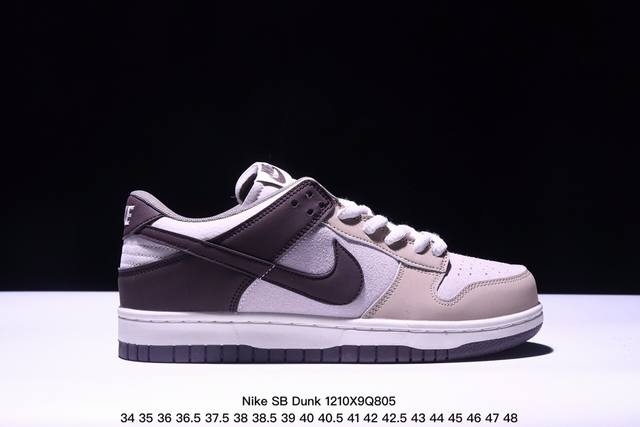 耐克nike Sb Dunk Low Retro 复古低帮休闲运动滑板板鞋。采用脚感柔软舒适zoomair气垫，有效吸收滑板等极限运动在落地时带来的冲击力，为街