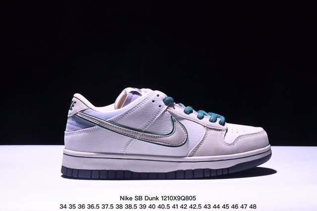 耐克nike Sb Dunk Low Retro 复古低帮休闲运动滑板板鞋。采用脚感柔软舒适zoomair气垫，有效吸收滑板等极限运动在落地时带来的冲击力，为街