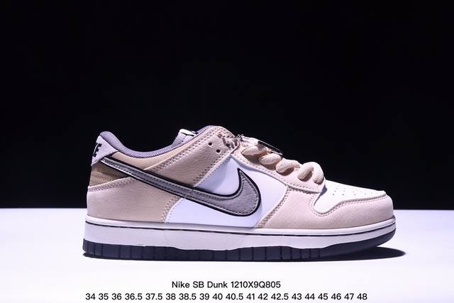 耐克nike Sb Dunk Low Retro 复古低帮休闲运动滑板板鞋。采用脚感柔软舒适zoomair气垫，有效吸收滑板等极限运动在落地时带来的冲击力，为街