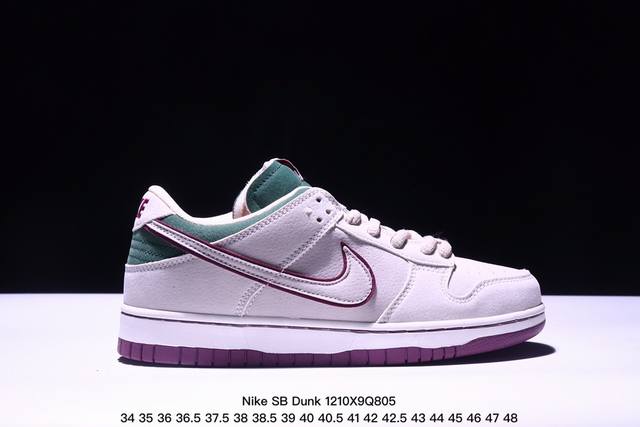 耐克nike Sb Dunk Low Retro 复古低帮休闲运动滑板板鞋。采用脚感柔软舒适zoomair气垫，有效吸收滑板等极限运动在落地时带来的冲击力，为街