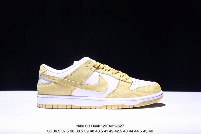 耐克nike Sb Dunk Low Sb 扣篮系列复古低帮休闲运动滑板板鞋。采用脚感柔软舒适zoomair气垫，有效吸 收滑板等极限运动在落地时带来的冲击力，