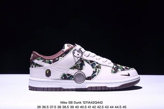 海外爆款限量发售！公司级 Nike Sb Dunk Low“ 北面联名 米黑cdg” 周年高端定制 低帮休闲板鞋 定制鞋盒 大厂纯原品质出货 超高清洁度 皮料切