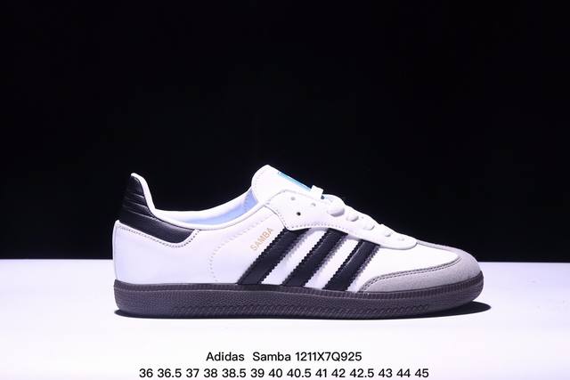 公司级真标带半码！ 阿迪达斯 三叶草adidas Samba Vegan Og 桑巴舞系列绅士德训足球风百搭低帮休闲运动板鞋 Xm1211Q925