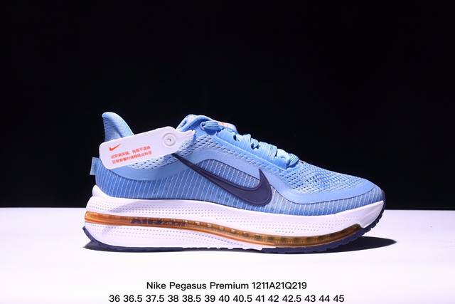 公司级nike Pegasus Premium 减震防滑耐磨透气 低帮 跑步鞋 兼顾迅疾外观和稳固脚感 后跟覆面和中足动态支撑巧妙融合 缔造稳定顺畅的迈步体验