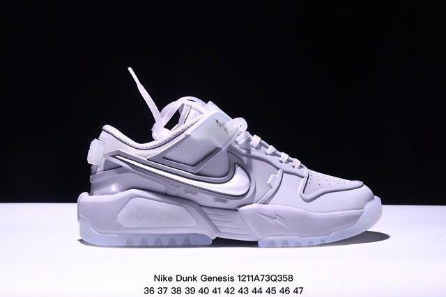 公司级 耐克 联名款球鞋 Rtfkt Studios X Nike Dunk Genesis Ghost 圆头舒适 减震耐磨 低帮 生活休闲鞋 男款 酷炫运动休