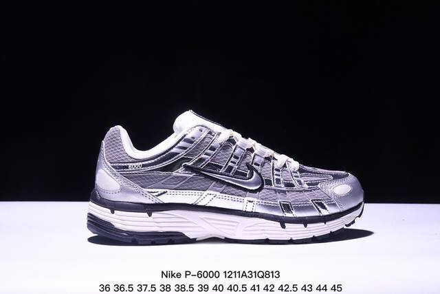 公司级nike Initiator Running 耐克ins 超火复古老爹跑鞋 纯原版本 耐克 P-6000老爹鞋initiator 独家出货 独家私模 原鞋