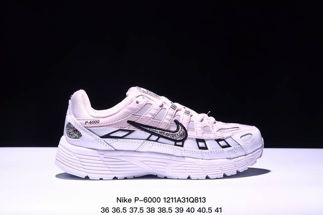 公司级nike Initiator Running 耐克ins 超火复古老爹跑鞋 纯原版本 耐克 P-6000老爹鞋initiator 独家出货 独家私模 原鞋