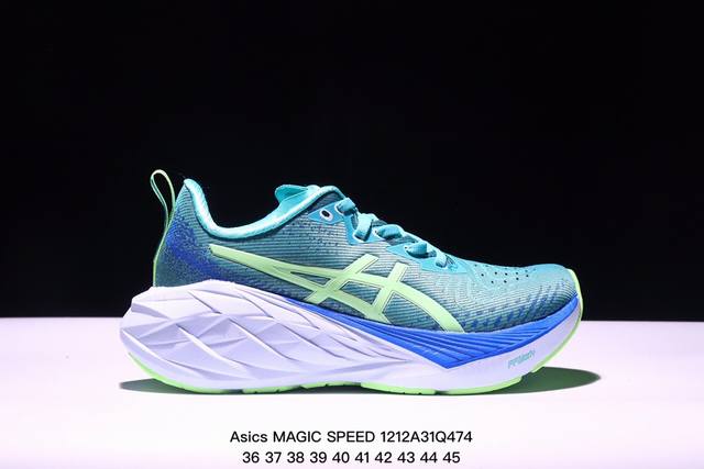 公司级asics 亚瑟士magic Speed 4稳定跑鞋鞋面采用双层提花网面设计，提高包裹性和透气性，后跟搭载稳定系统科技t-Gel提升整体支撑力和结构感，减